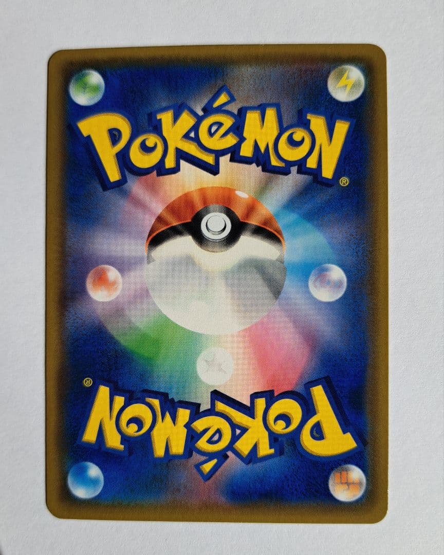 【値下げ】レシラム&リザードンGX SA TAG TEAM