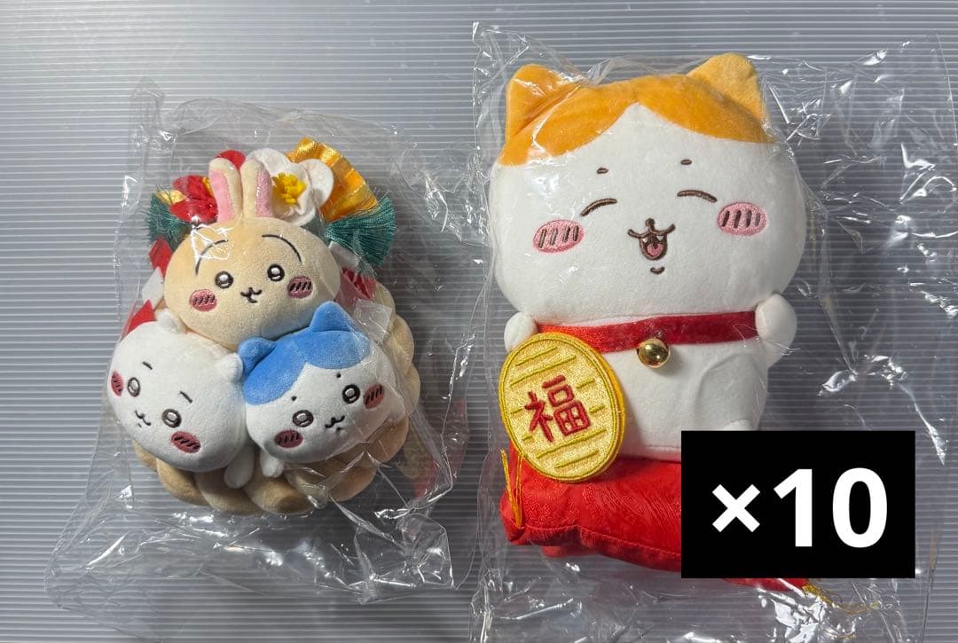 ちいかわ 招福！ハチワレぬいぐるみS しめ縄なぬいぐるみ　10セット