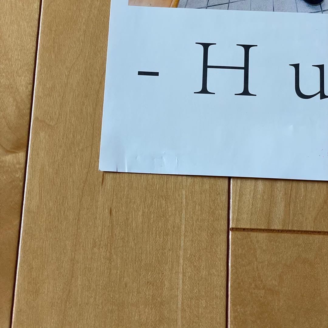 Hump Back 夜になったら サイン入り ポスター