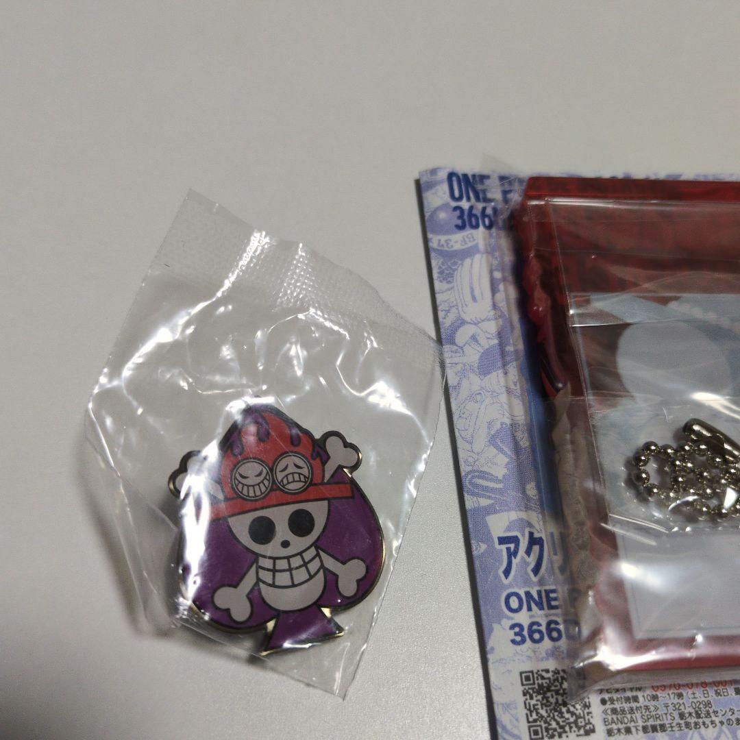 ワンピースベースショップくじ エース