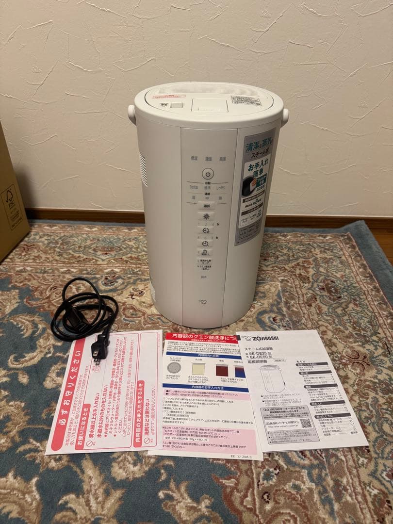 象印　スチーム式加湿器　EE-DE50型　ホワイト