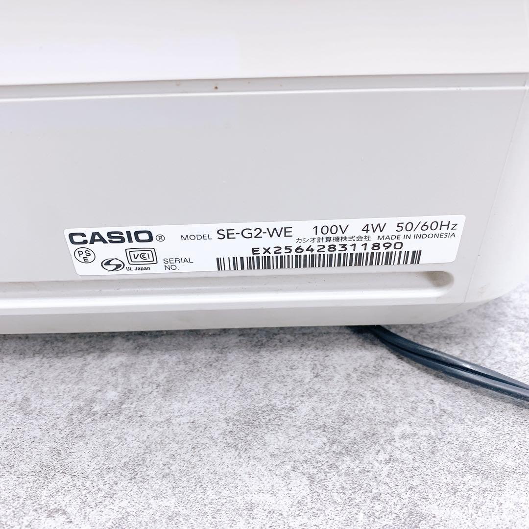 CASIO カシオ レジスター SE-G2-WE