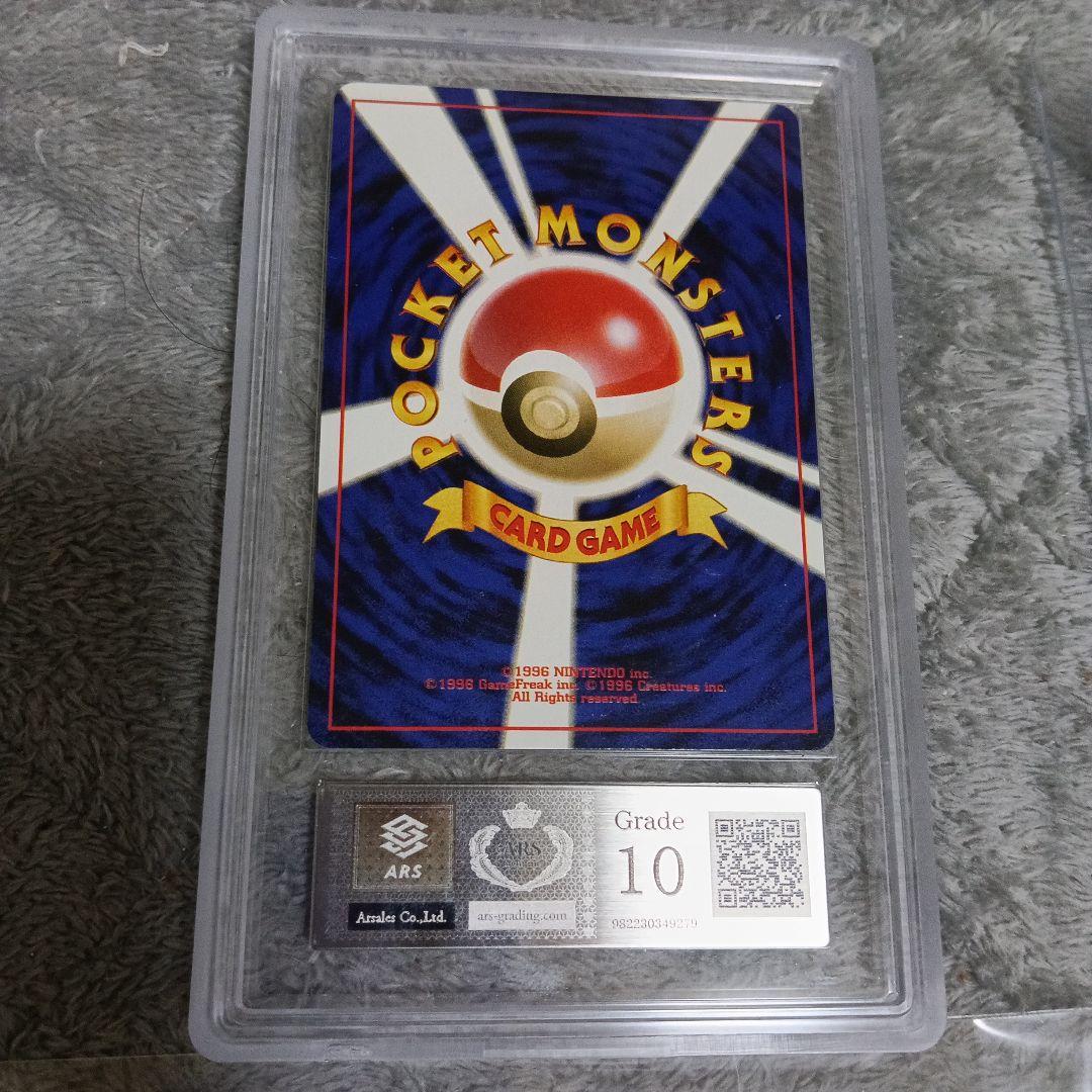 ルギア ＆GR団のミュウッ-2001年promo 全グレード10．PSA１０相当