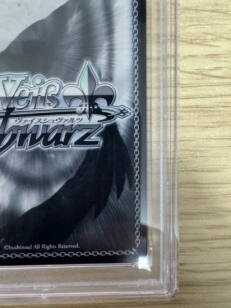 桜島麻衣 psa10 ヴァイスシュヴァルツ 青春ブタ野郎 積み重なる思い出