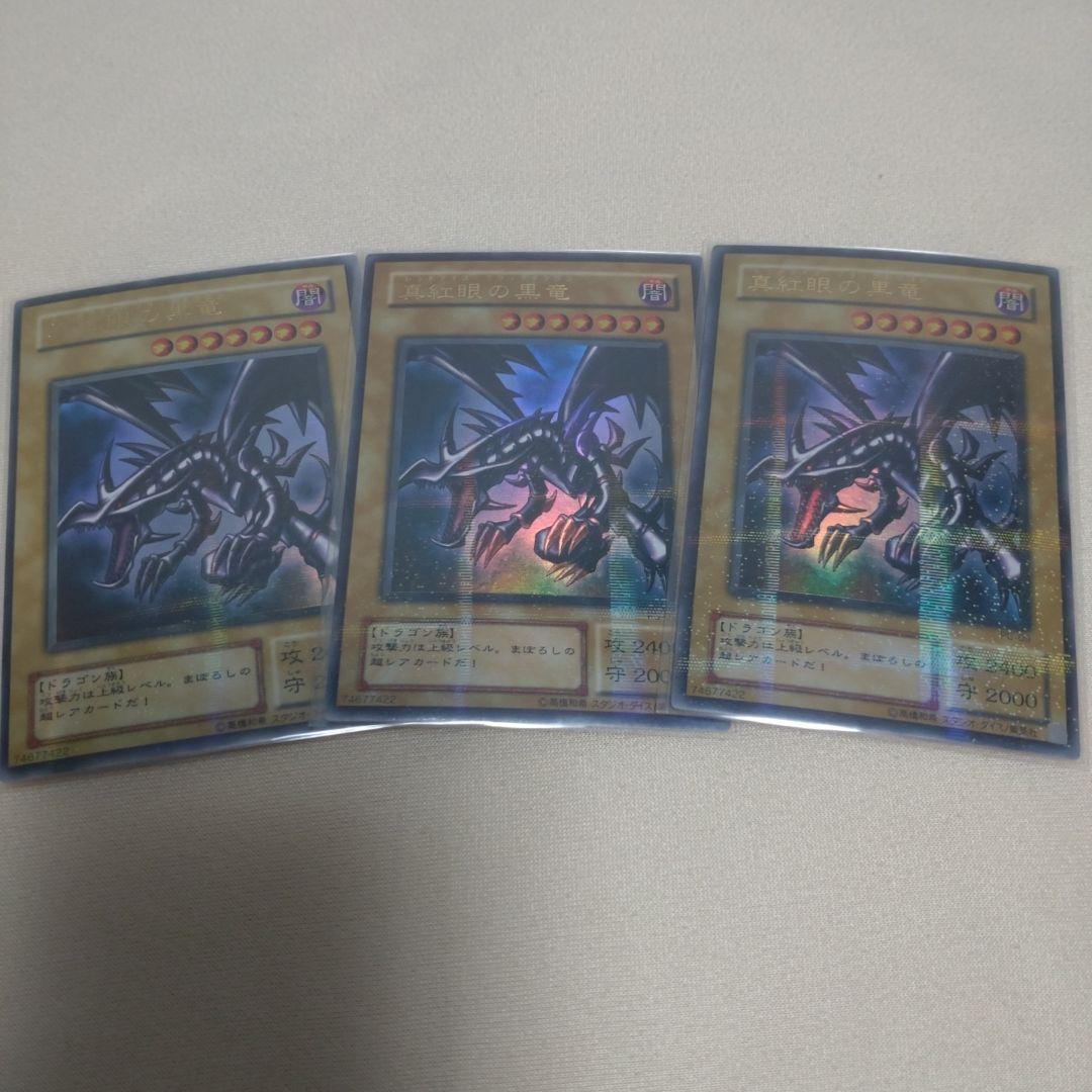 遊戯王　トレーディングカード　完全引退品