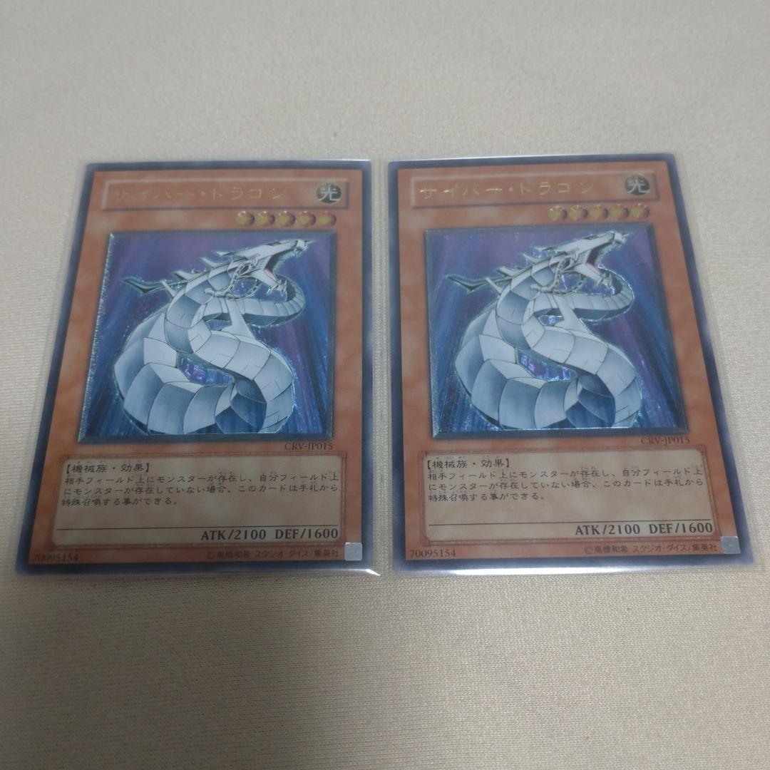 遊戯王　トレーディングカード　完全引退品