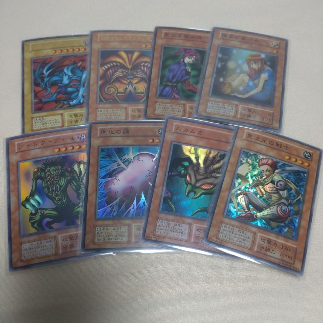 遊戯王　トレーディングカード　完全引退品