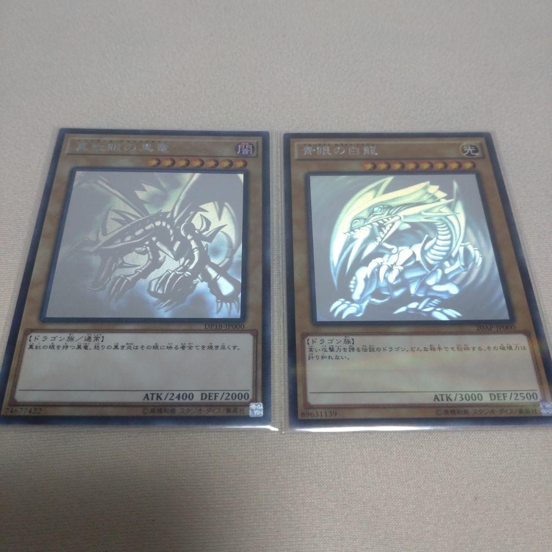 遊戯王　トレーディングカード　完全引退品