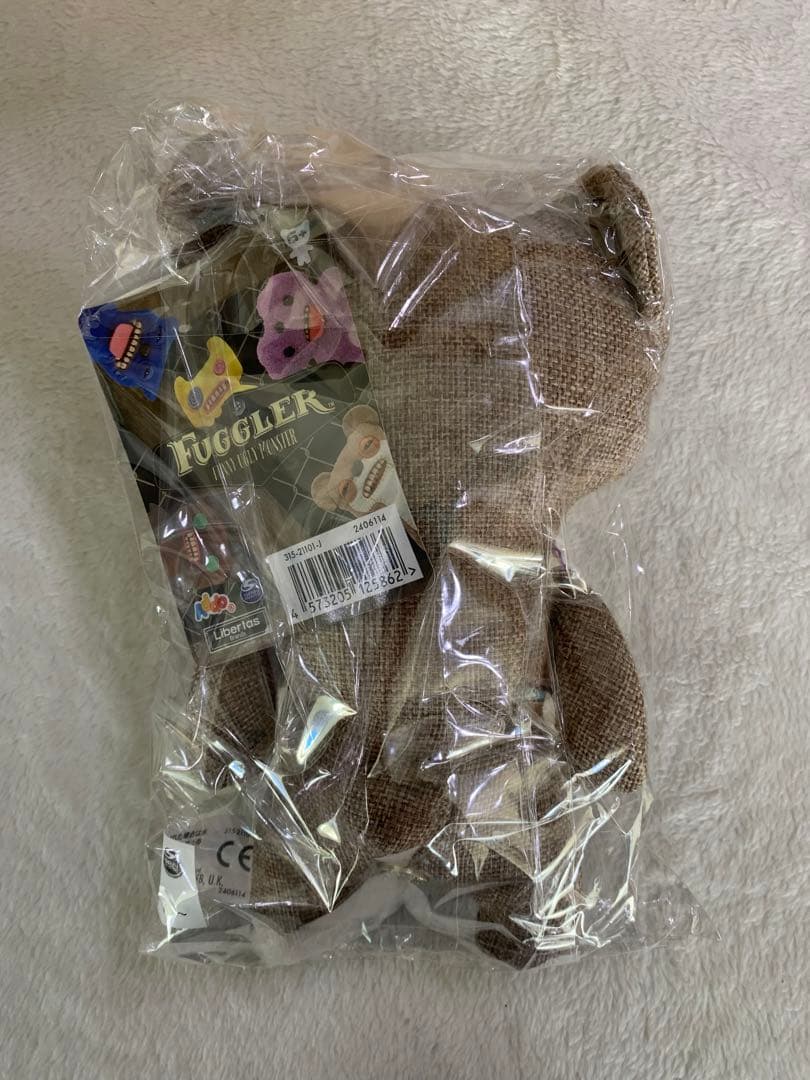 Fuggler Teddy Bear Nightmare CHASE ブラウン