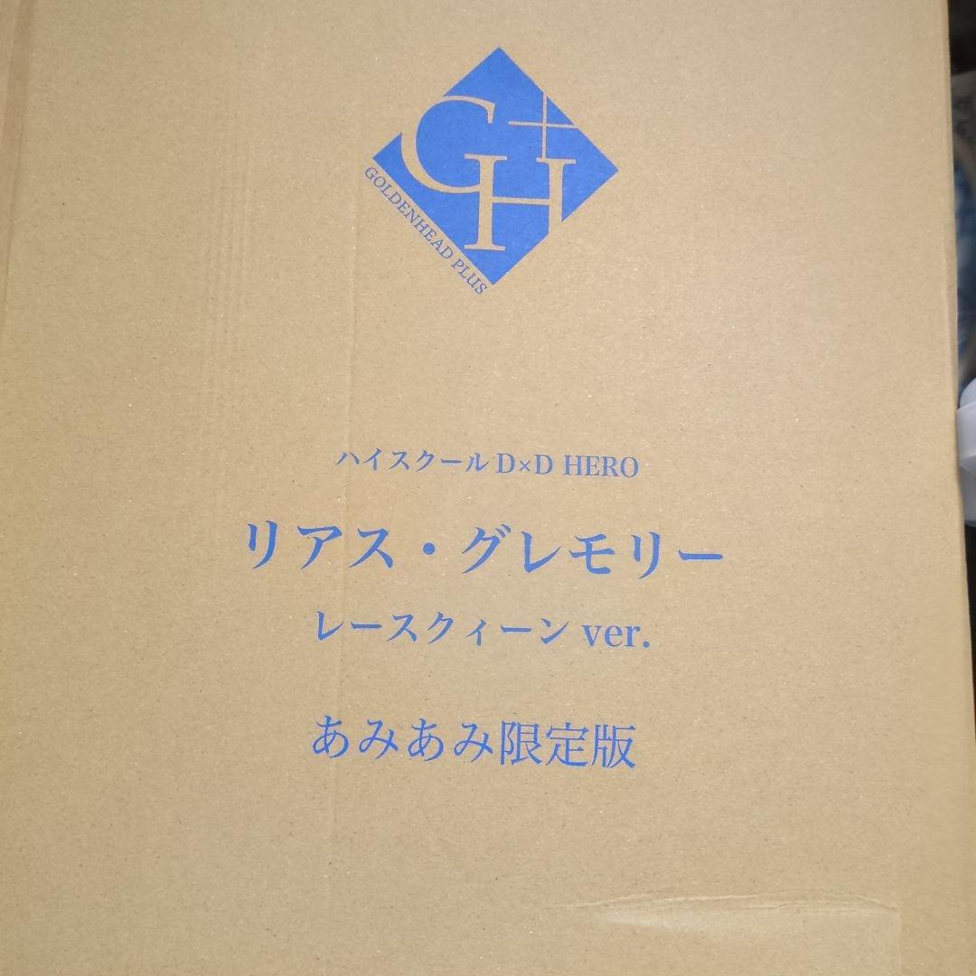 あみあみ限定　リアス・グレモリー　レースクィーンver.　ゴールデンヘッド