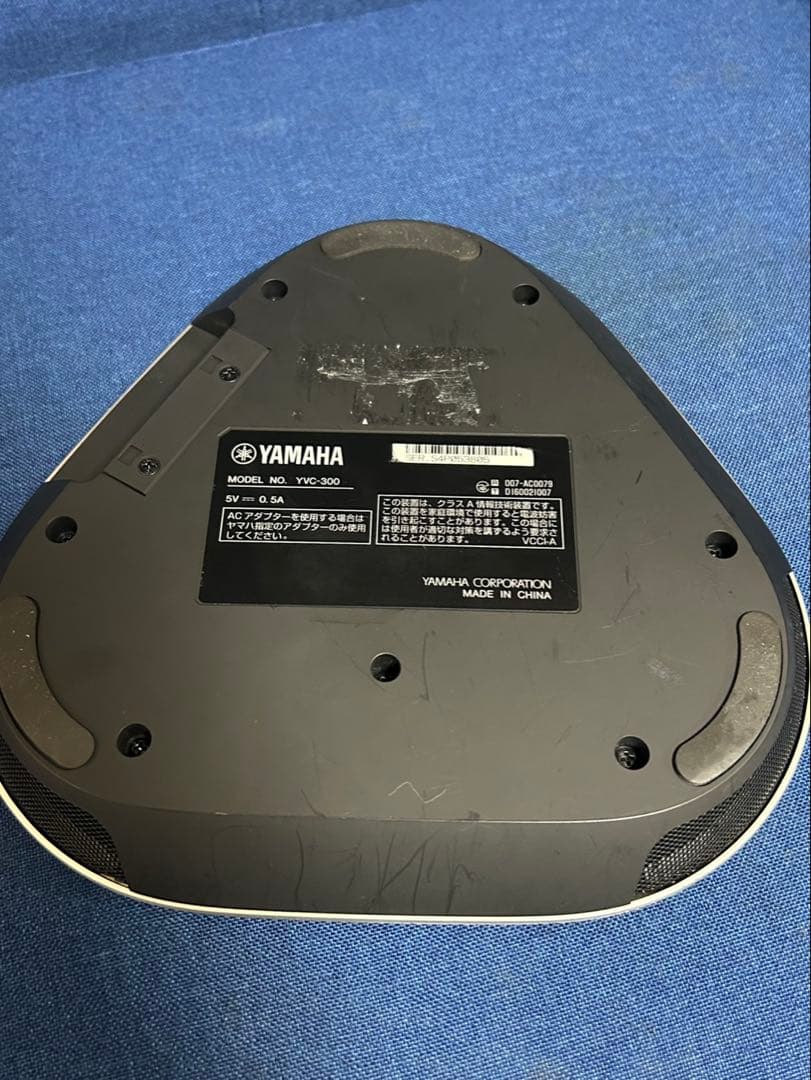 【中古】YAMAHA ユニファイドスピーカーフォン　YVC-300