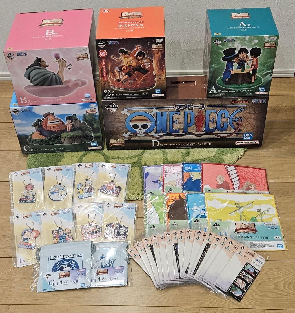 一番くじ ワンピース ドラマティックメモリーズ ABCDGHIJラストワン