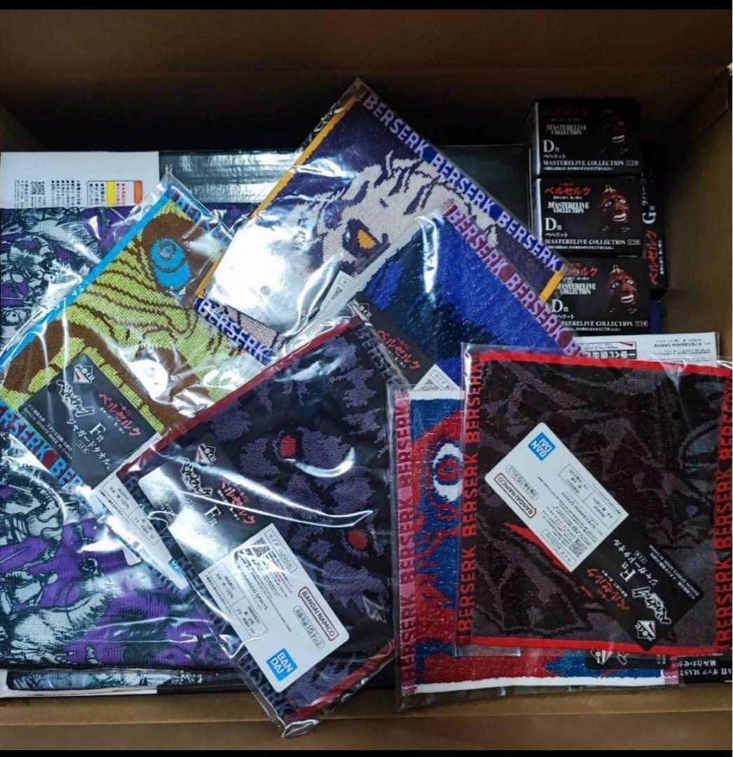 ベルセルク　一番くじ　ガッツ　ドラゴンころし　ラストワン　ゾッド　フィギュア