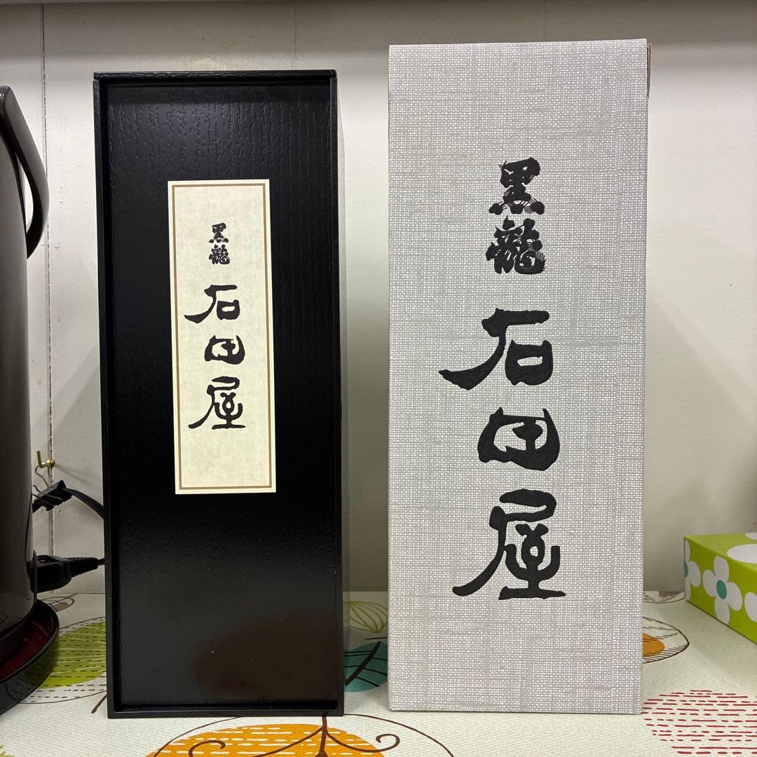 【極美品】黒龍 純米大吟醸 石田屋 720ml 2022年