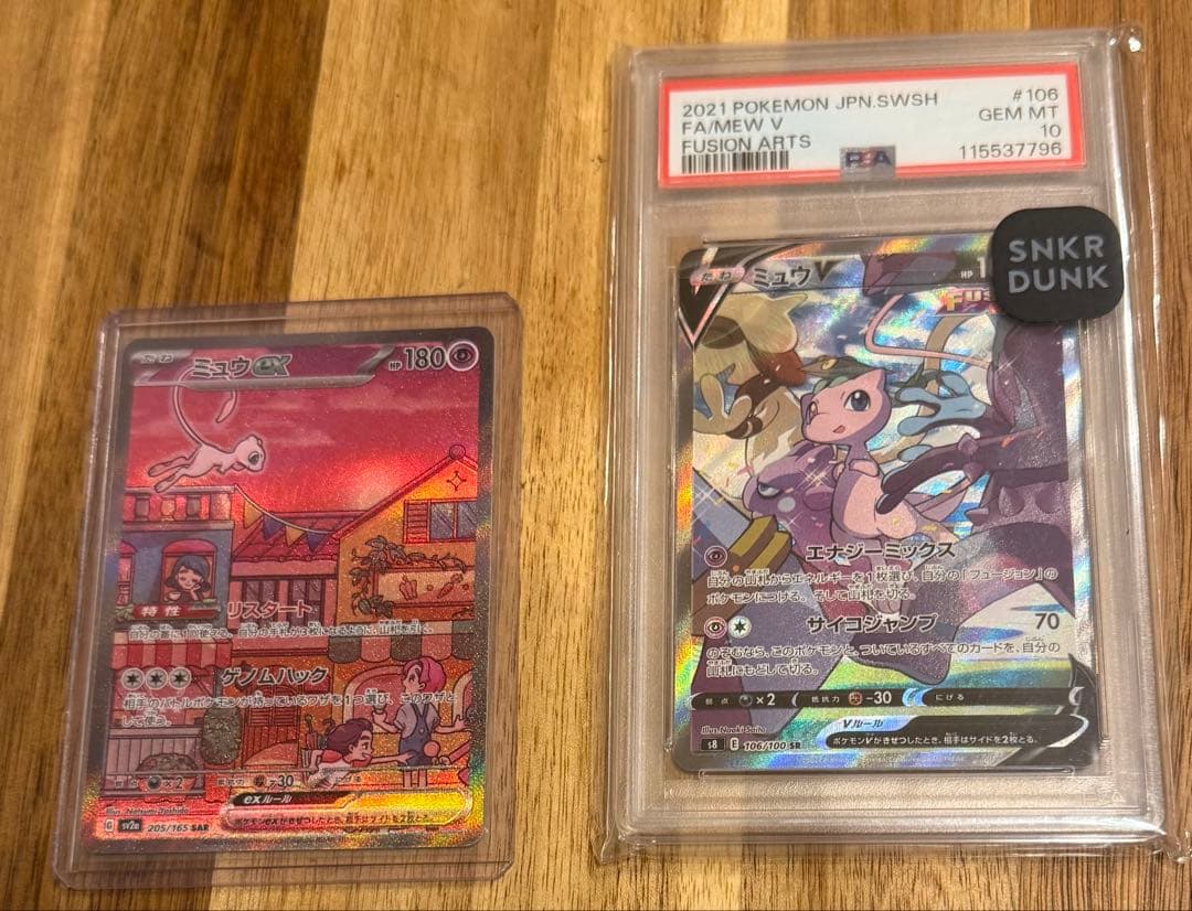 【引退品】ポケカ① 早い者勝ち!!!!!