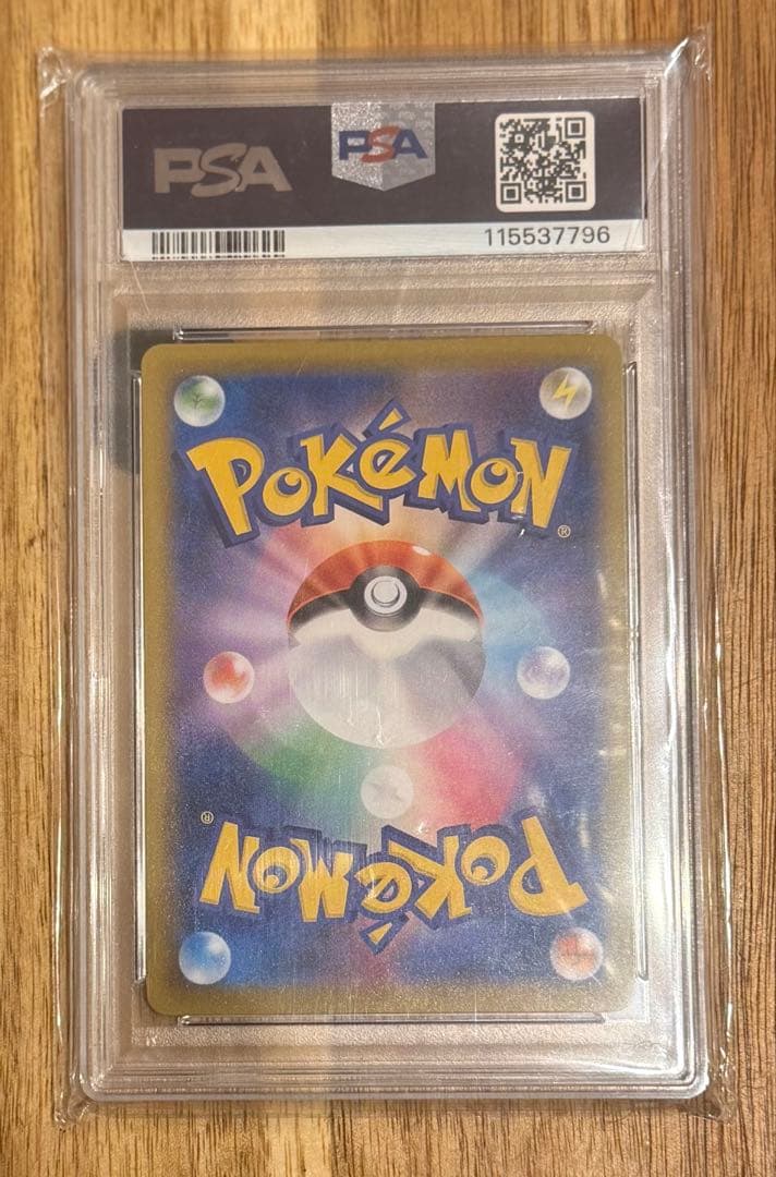 【引退品】ポケカ① 早い者勝ち!!!!!