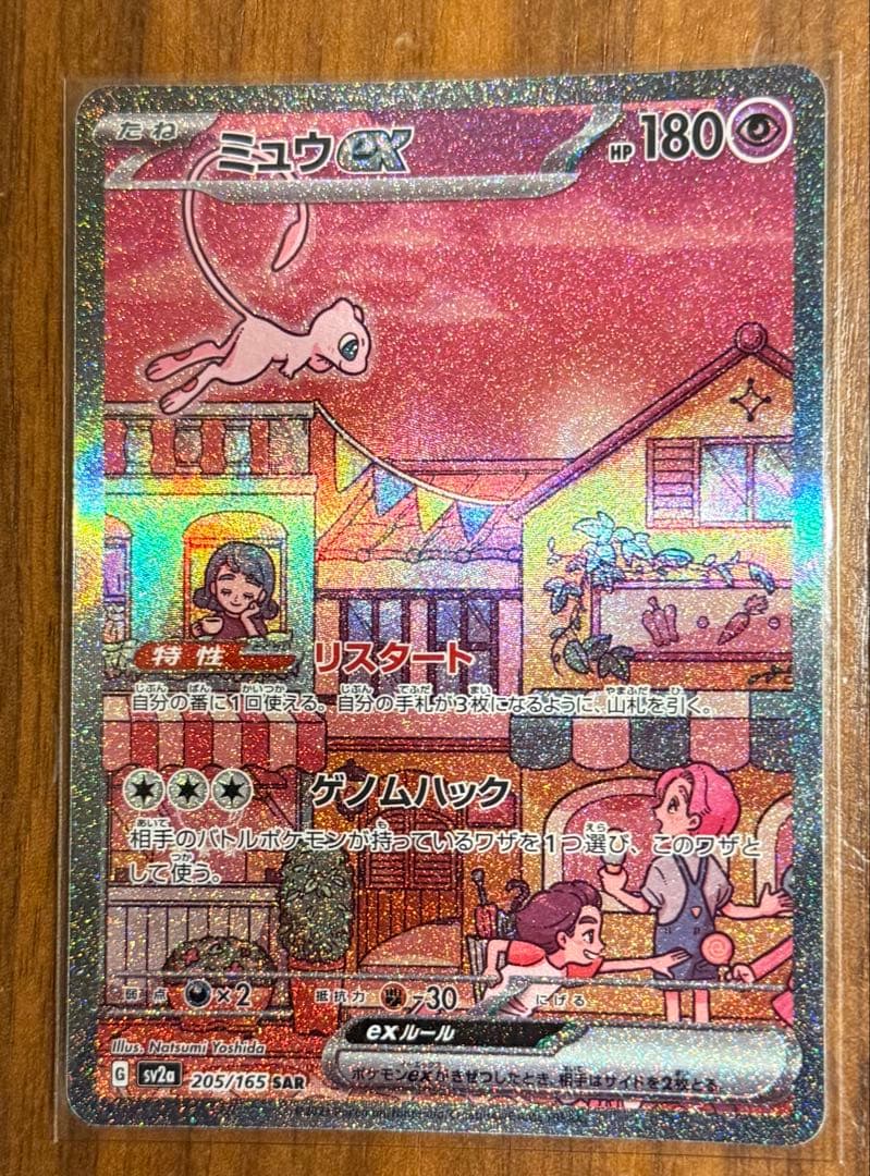 【引退品】ポケカ① 早い者勝ち!!!!!