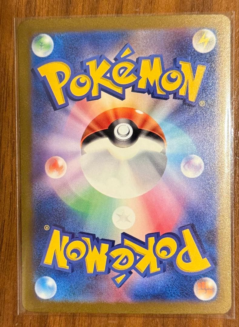 【引退品】ポケカ① 早い者勝ち!!!!!