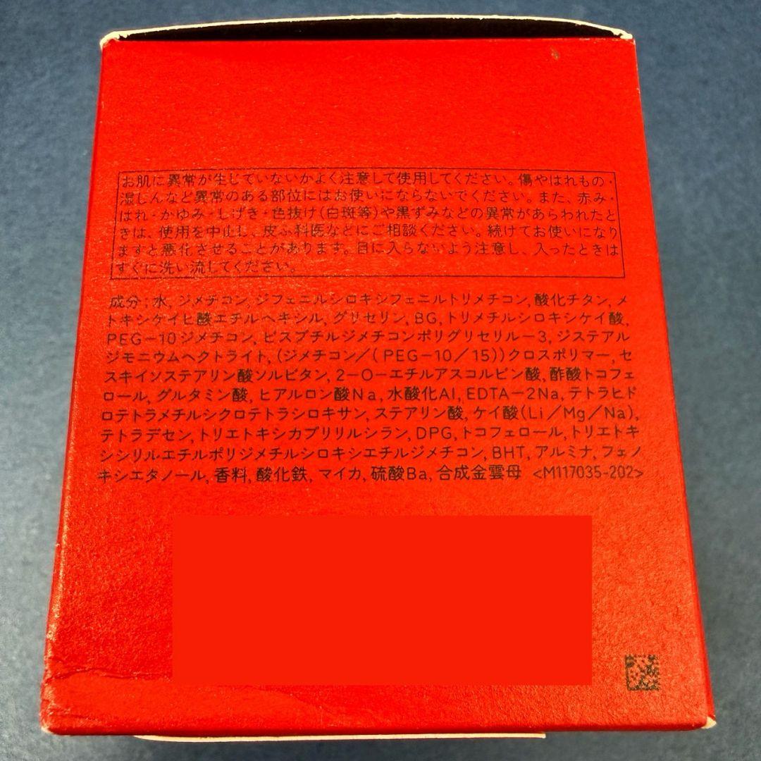 inoui クリームファンデーション 5個セット