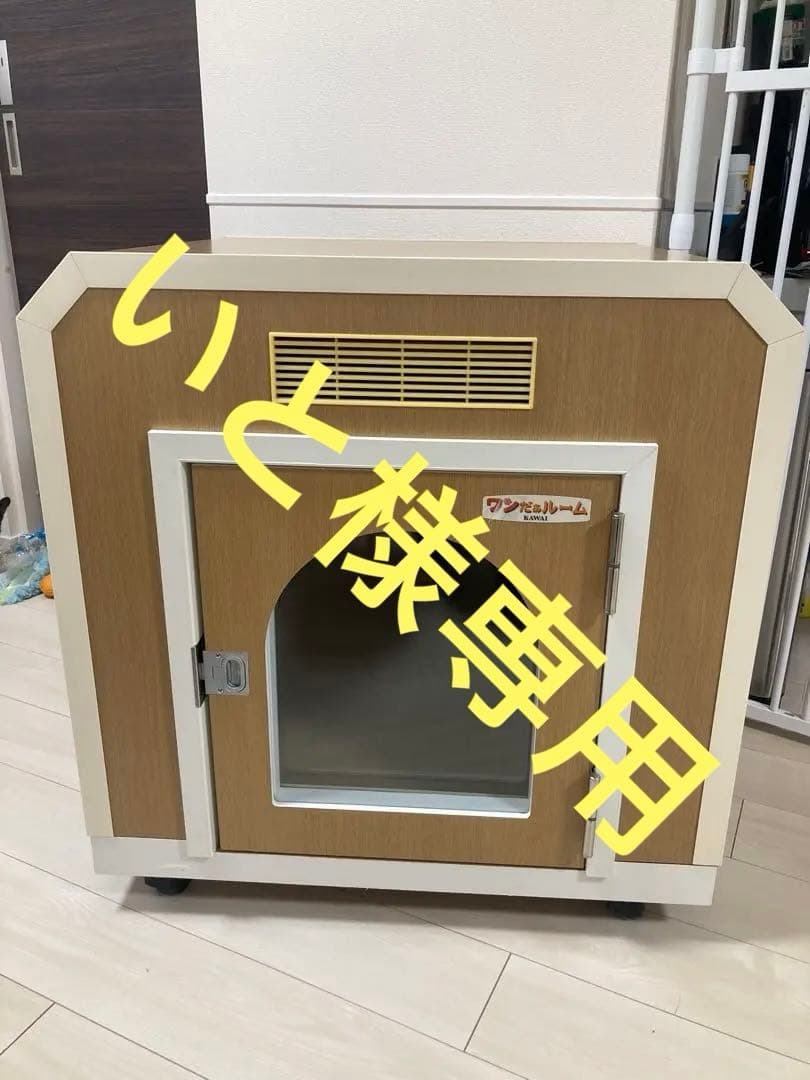 ワンだぁルーム　KAWAI　防音室　キャスター&換気扇付き