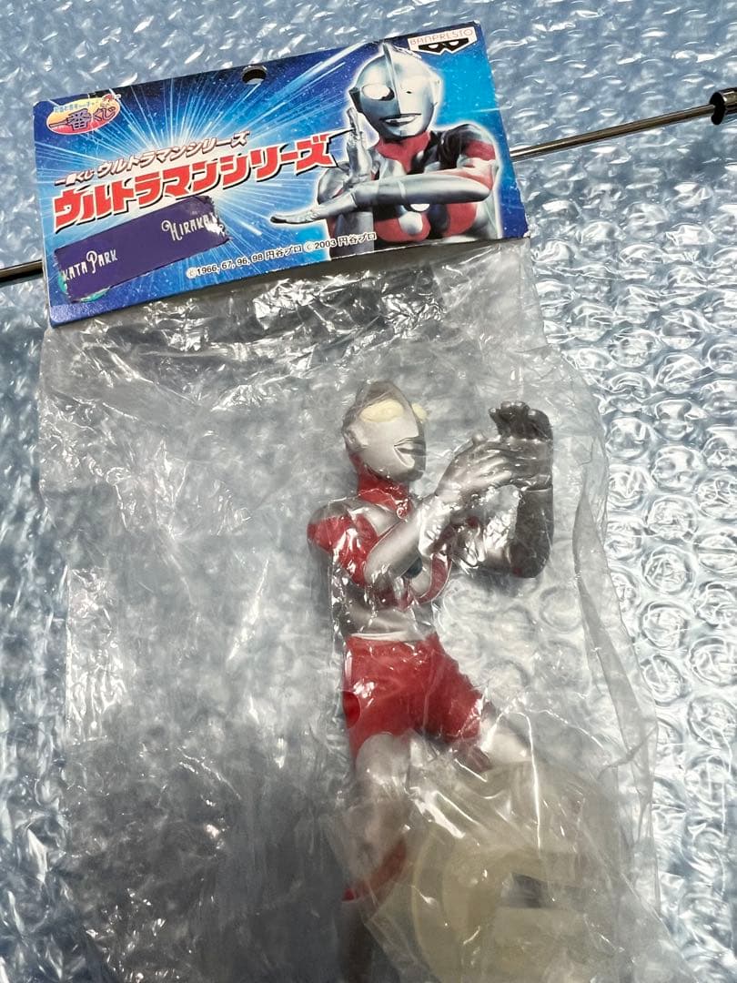 ウルトラマン系？　未開封　23年前位に入手　袋大きさ、縦21㎝、横11㎝