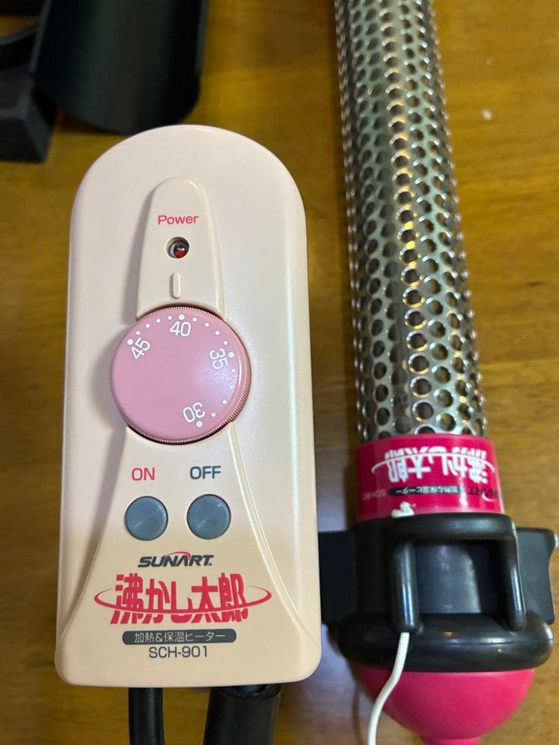 湯沸かし太郎 SCH-901