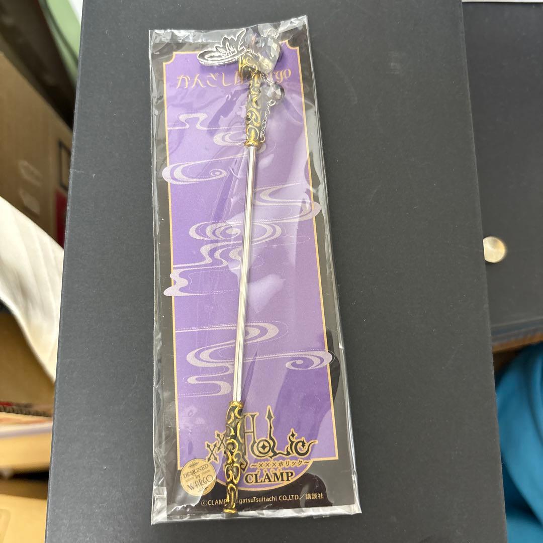 「xxxholic」夢現煙管一本簪 コラボ　かんざし