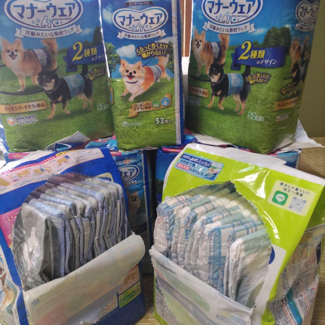 マナーウェア SSS 52枚入り ７袋+38枚+ SSサイズ32枚