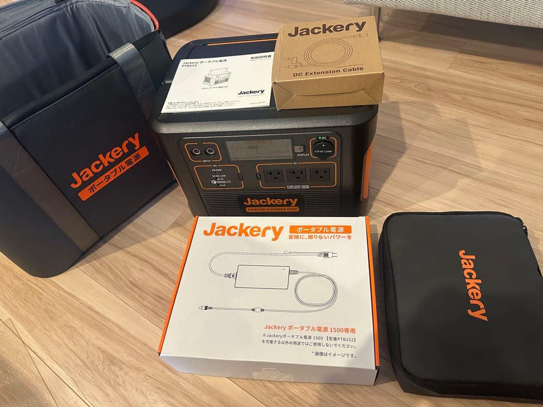 Jackery ポータブル電源 1500 PTB152 付属品多数