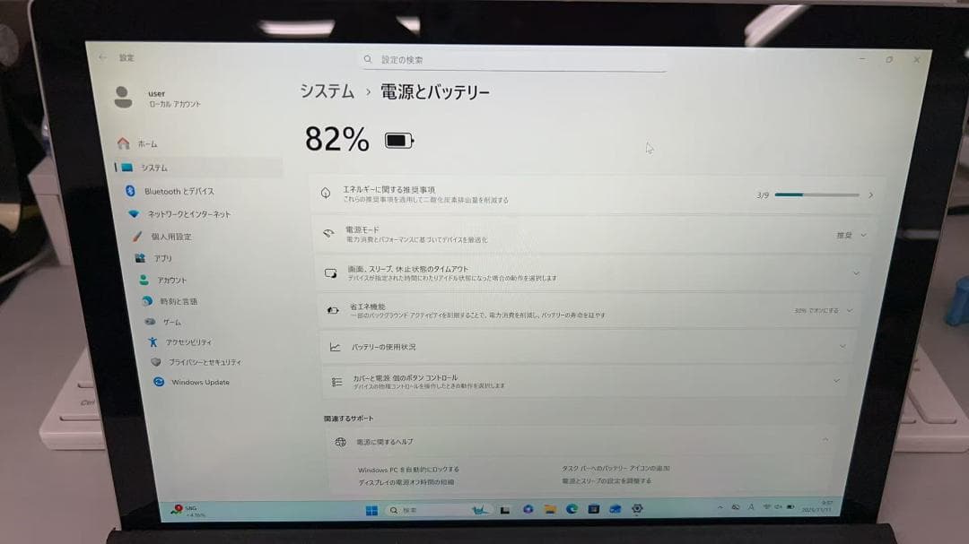 Microsoft Surface Pro5 m3 オフィスありW11 25H2
