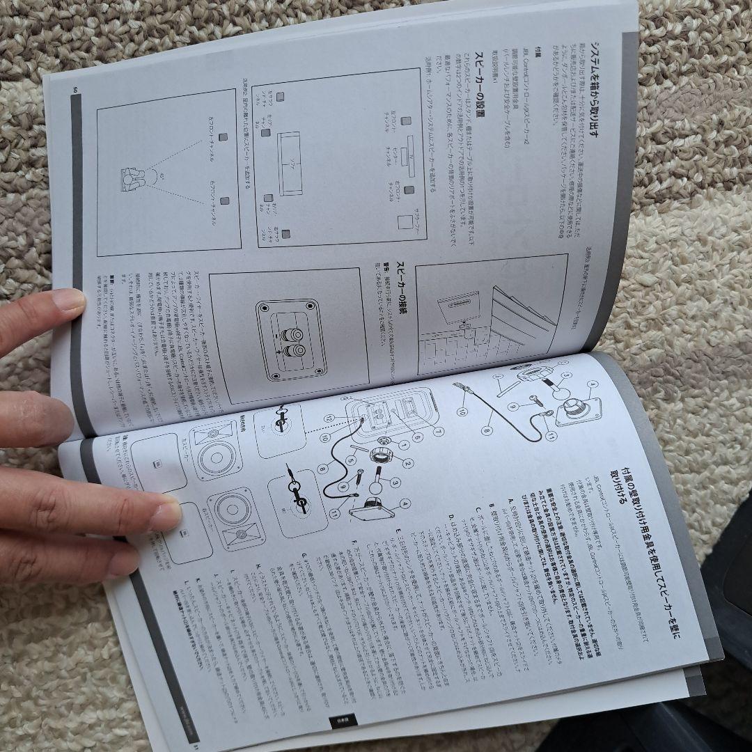 JBL CONTROL X スピーカー