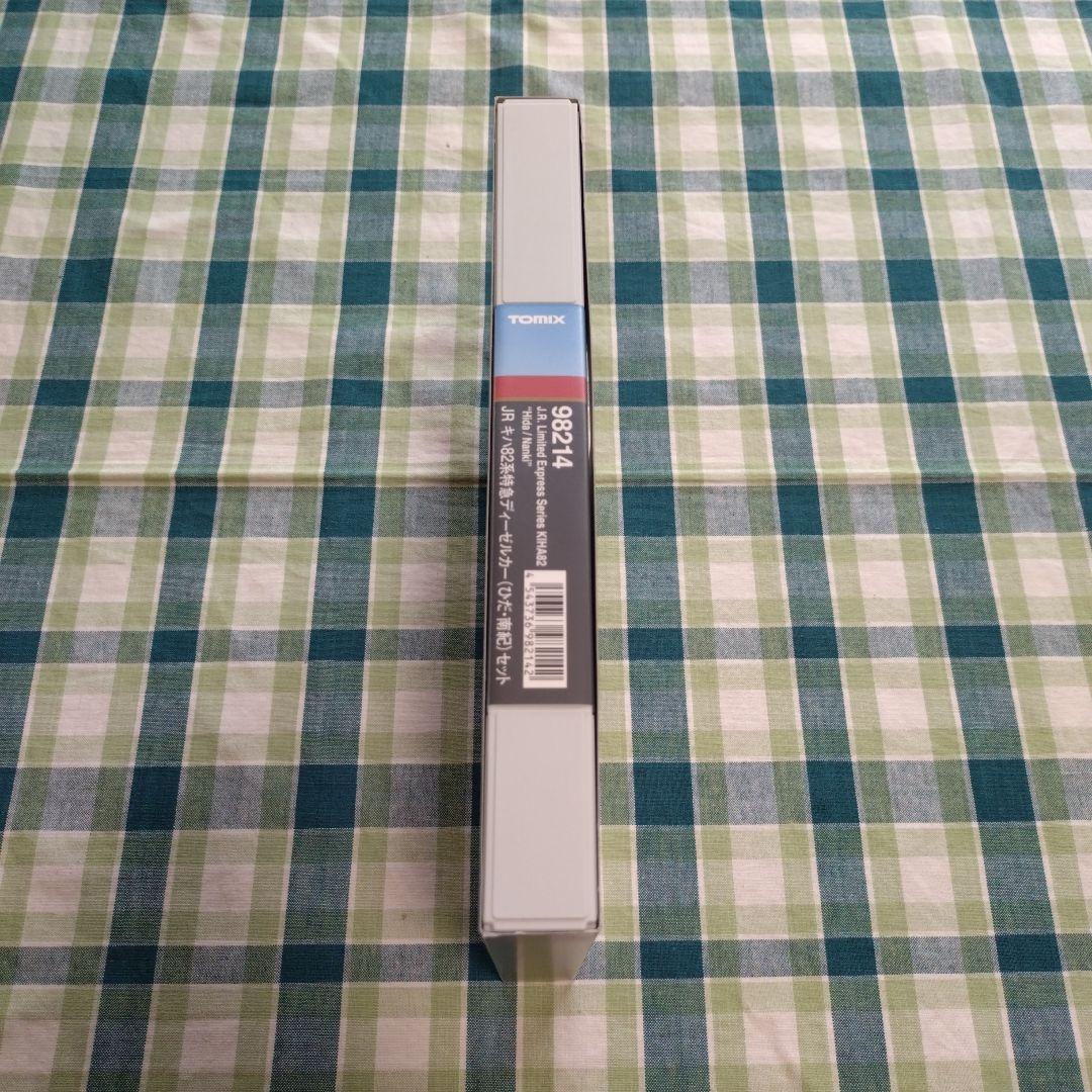 TOMIX 98214 JRキハ82系特急ディーゼルカー(ひだ・南紀)5両セット