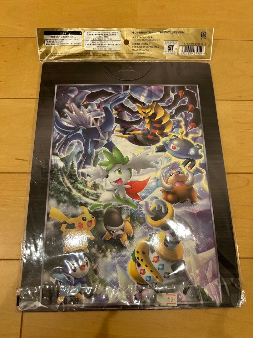 未開封　ポケモン 映画 プレミアムカードコレクション 2008