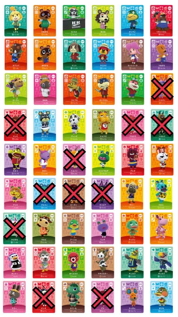 『24時間以内発送』 amiibo カード まとめ売り