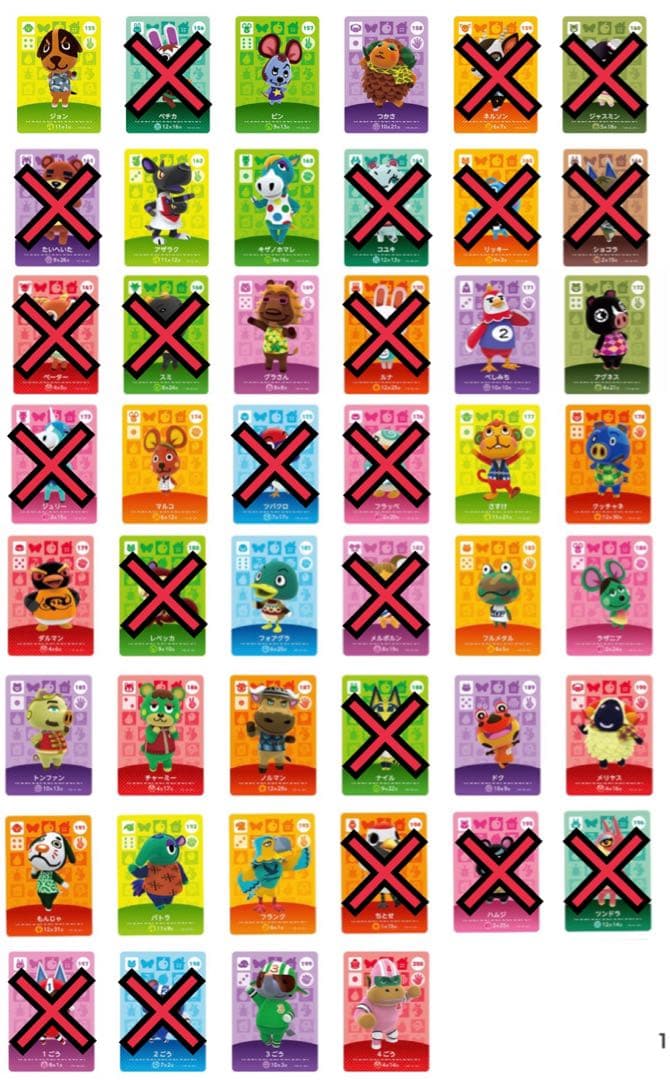 『24時間以内発送』 amiibo カード まとめ売り