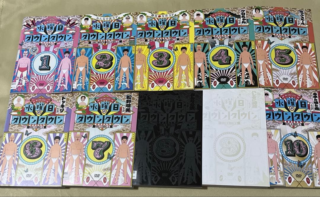 水曜日のダウンタウン　DVD 10枚セット　レンタル落ち