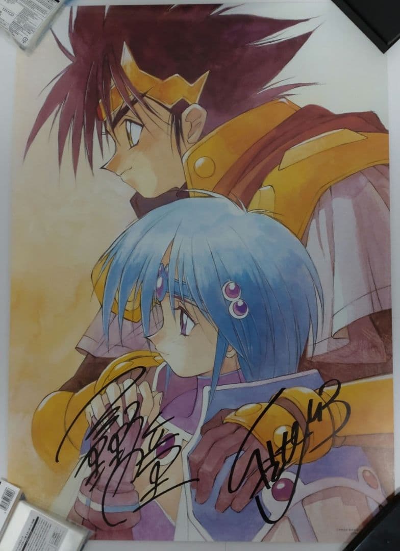 【3月末まで値下げ】覇王大系リューナイト　サイン入りポスター　ラジオドラマ