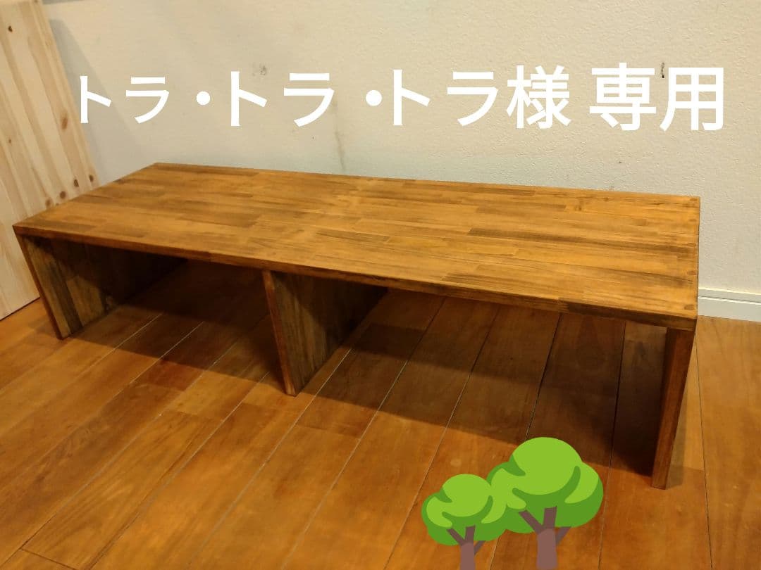 木製　ハンドメイド　オーダー　テレビ台　水槽台　玄関台　ベンチ　アクアラック　棚