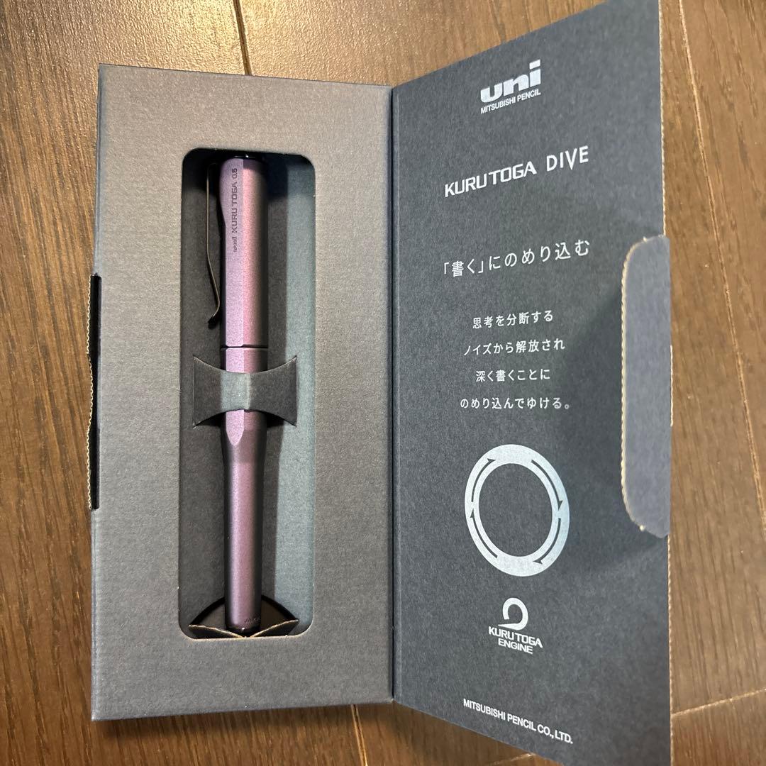 クルトガダイブ　KURUTOGA DIVE オーロラパープル ☆匿名配送