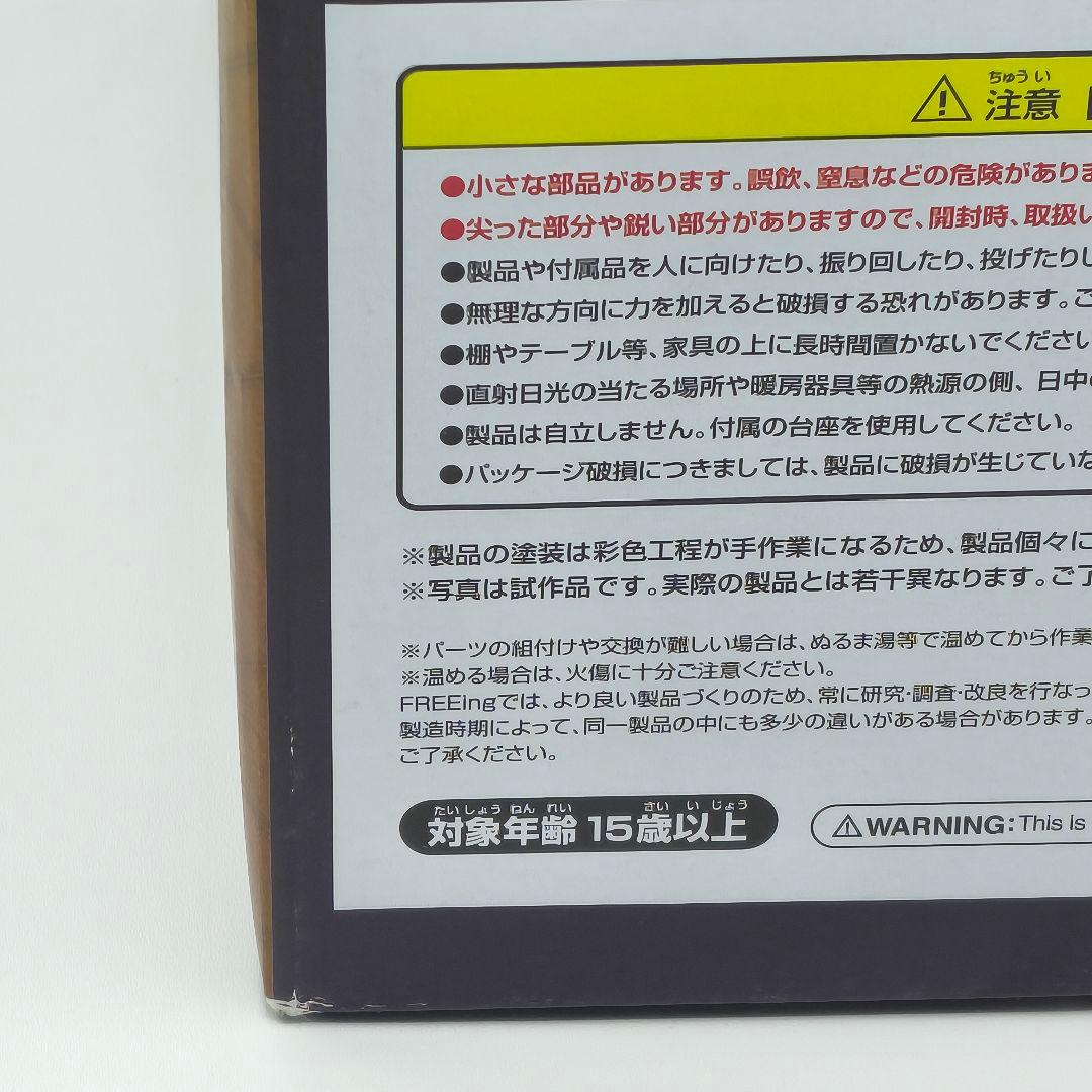 フリーイング マブラヴ オルタネイティヴ トータル・イクリプス 篁唯依 バニー