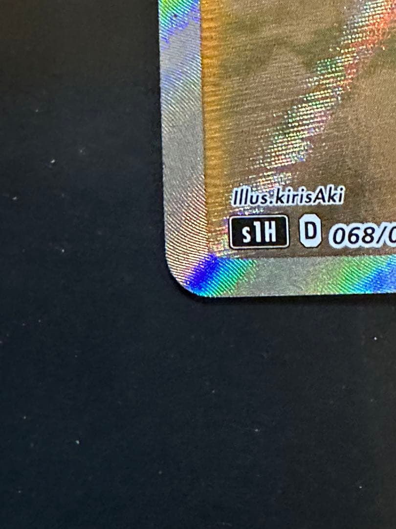 マリィ シールド SR 極美品✨️