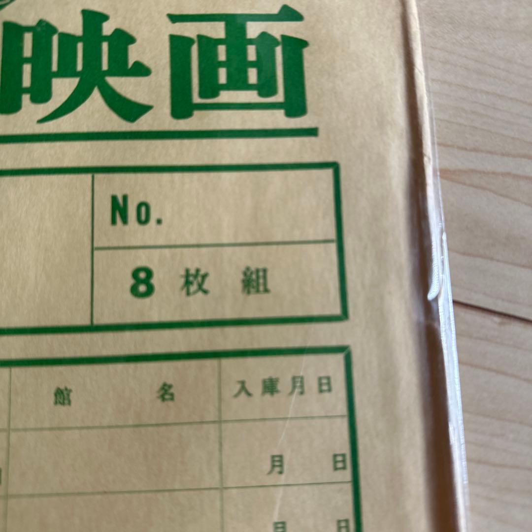 男はつらいよ☆夜霧にむせぶ寅次郎☆松竹映画