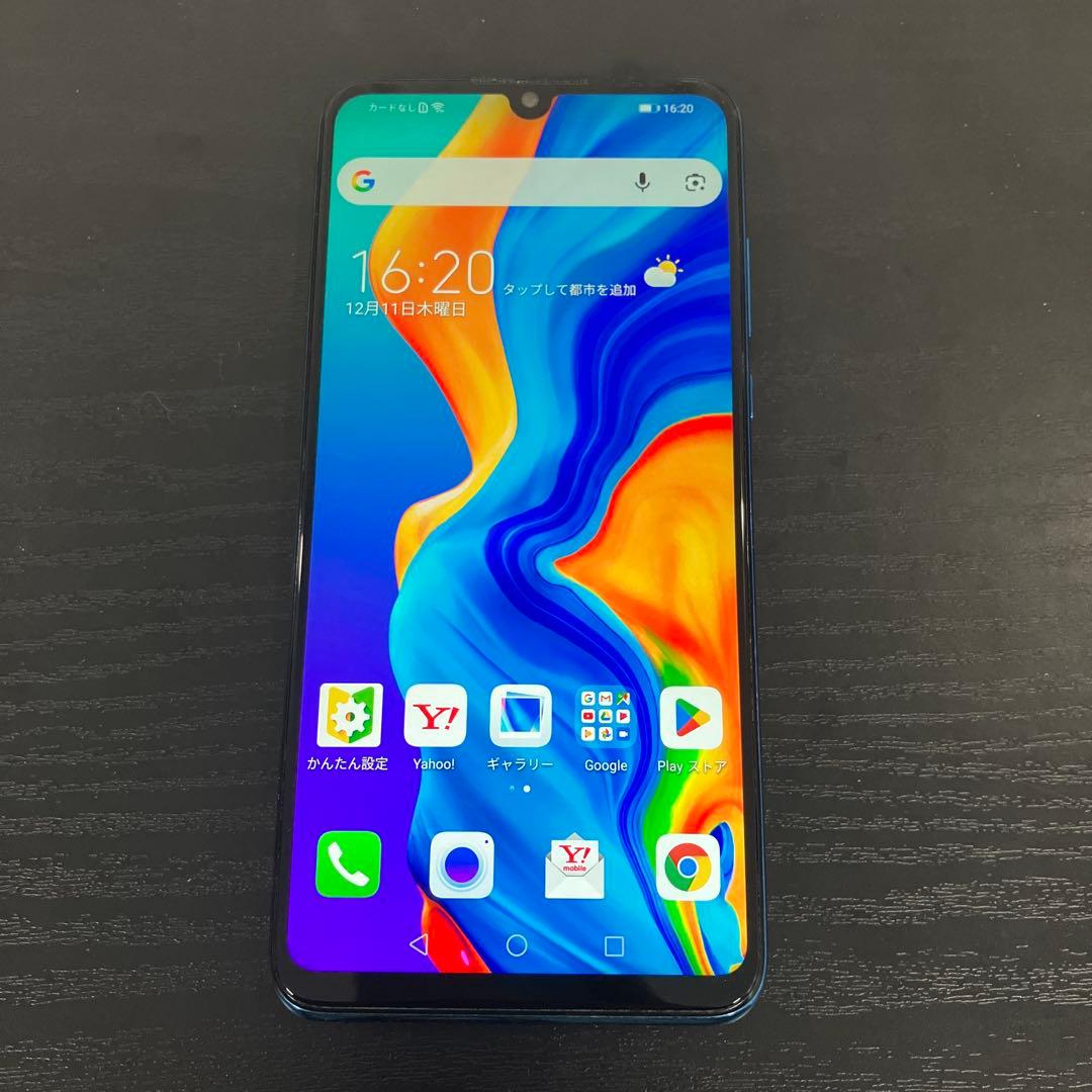 Huawei P30 lite 64GB ブルー