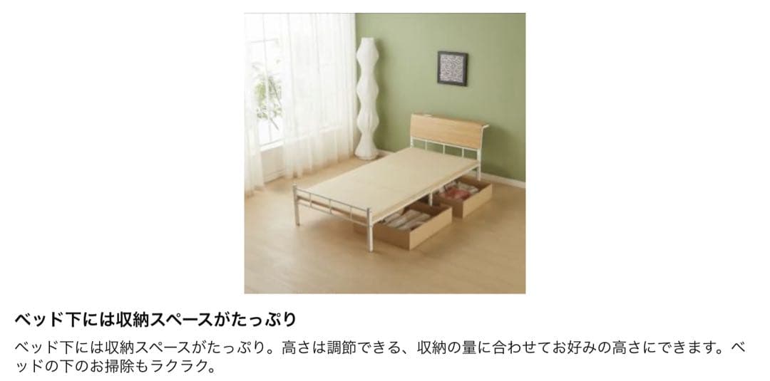 【新品】シングルベッドフレーム 木製ヘッドボード、マットレス付き