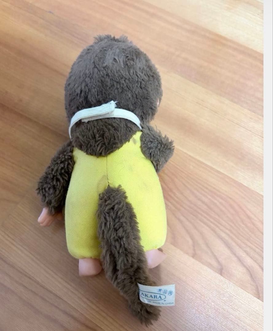 モンチッチ ぬいぐるみ