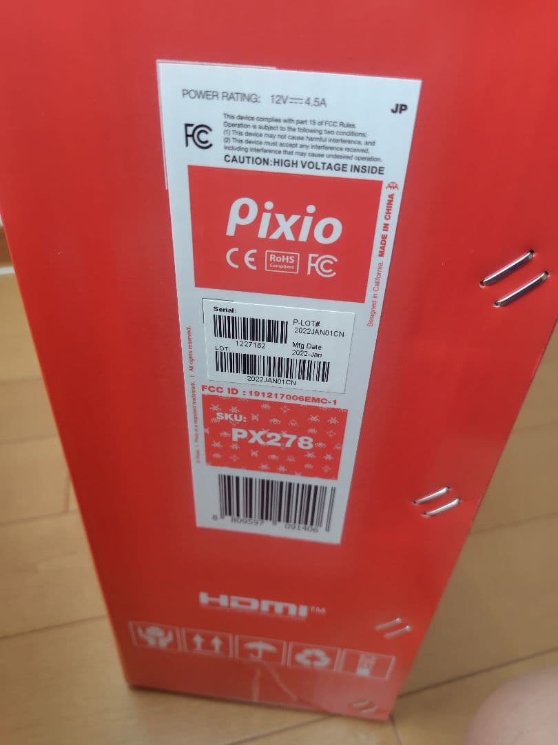 Pixio PX278 ディスプレイ本体 ジャンク