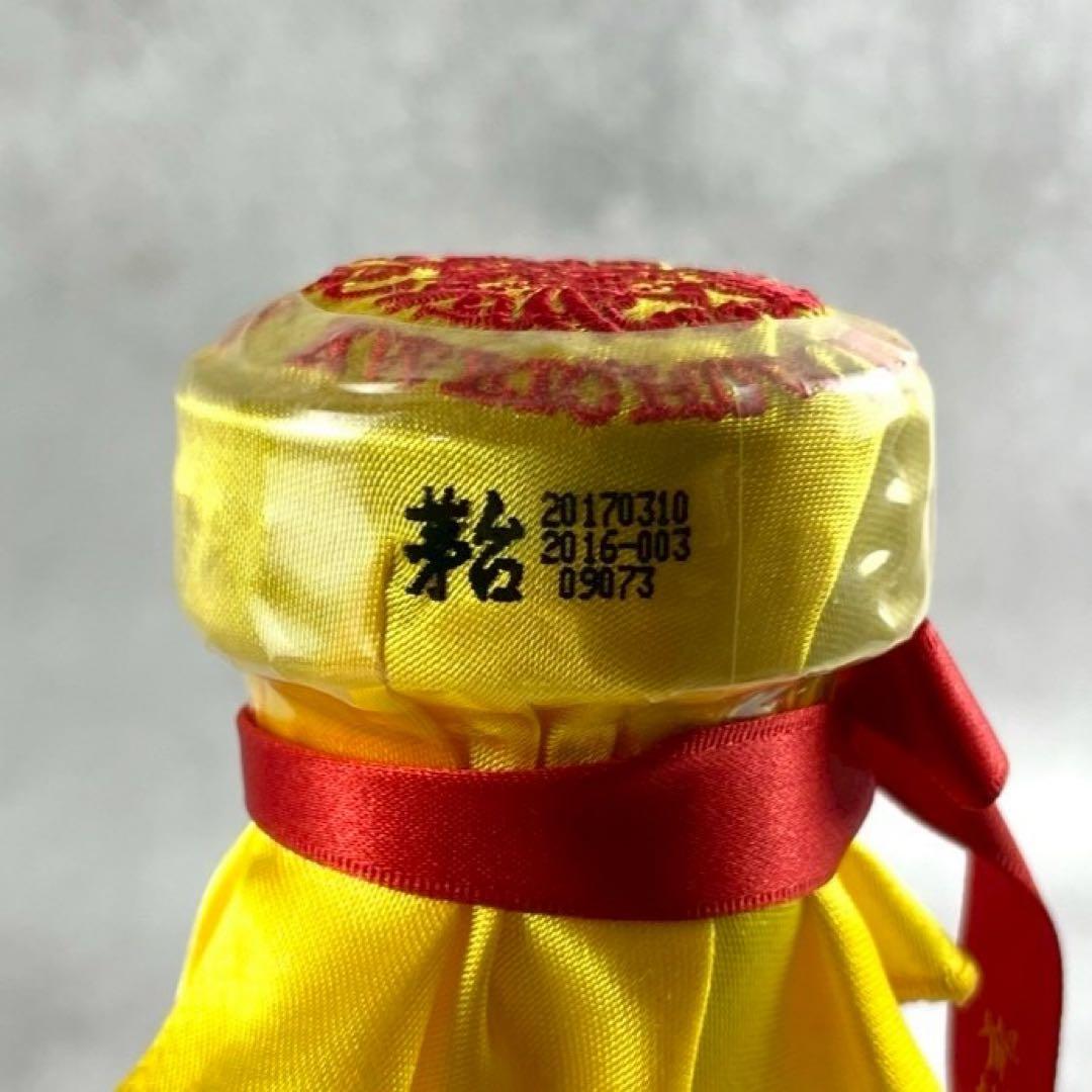 『【希少・2017】貴州茅台酒 53度 / 500ml 国酒マオタイ』