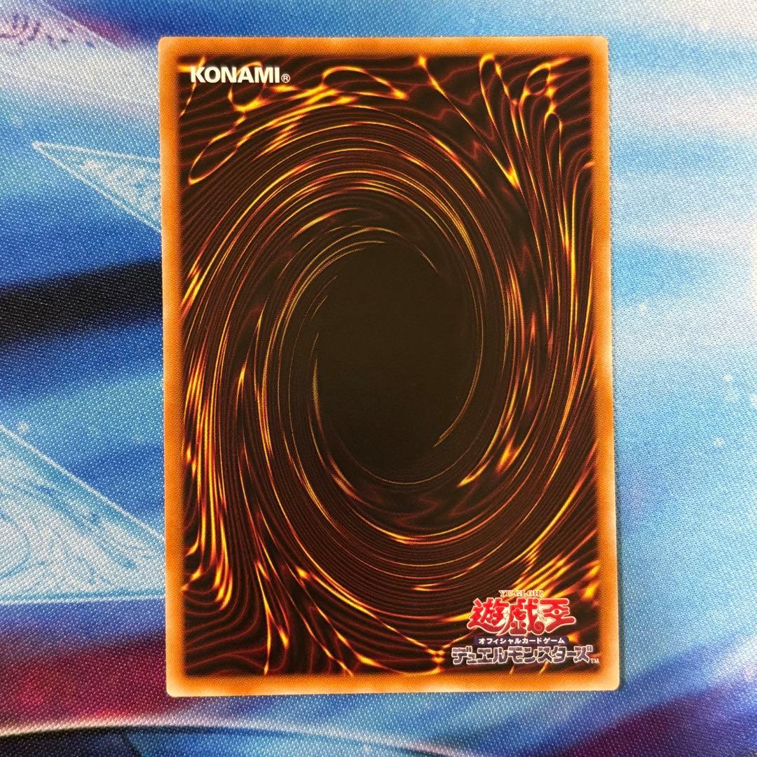 遊戯王 ドラグニティナイト アラドヴァル プリズマ