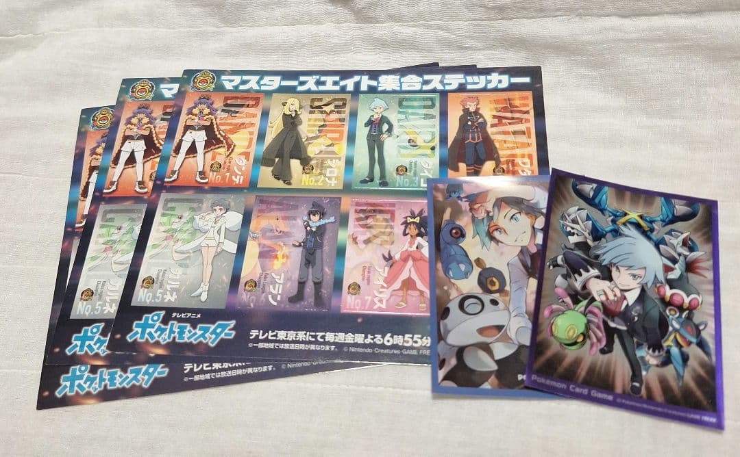 ポケモン　ダイゴ　メガラペルピン　ポケモンセンター