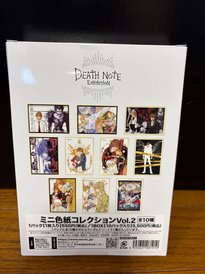 デスノート ミニ色紙コレクションvol.2 BOX 新品未開封 DEATH
